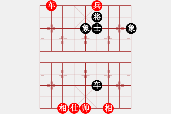 象棋棋譜圖片：橫才俊儒[292832991] -VS- 吉祥[173796008] - 步數(shù)：200 