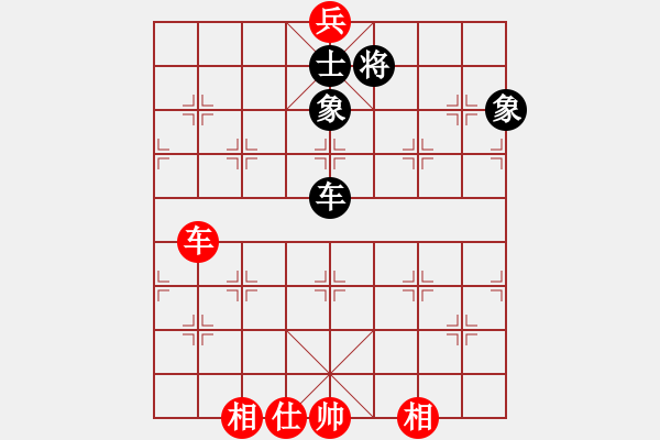 象棋棋譜圖片：橫才俊儒[292832991] -VS- 吉祥[173796008] - 步數(shù)：210 