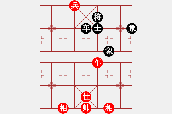 象棋棋譜圖片：橫才俊儒[292832991] -VS- 吉祥[173796008] - 步數(shù)：220 