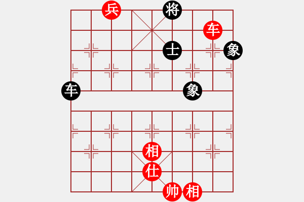 象棋棋譜圖片：橫才俊儒[292832991] -VS- 吉祥[173796008] - 步數(shù)：240 