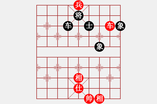 象棋棋譜圖片：橫才俊儒[292832991] -VS- 吉祥[173796008] - 步數(shù)：250 