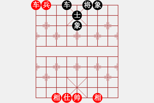 象棋棋譜圖片：橫才俊儒[292832991] -VS- 吉祥[173796008] - 步數(shù)：290 