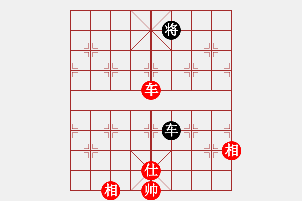 象棋棋譜圖片：橫才俊儒[292832991] -VS- 吉祥[173796008] - 步數(shù)：310 