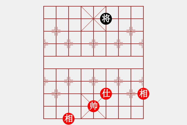 象棋棋譜圖片：橫才俊儒[292832991] -VS- 吉祥[173796008] - 步數(shù)：320 