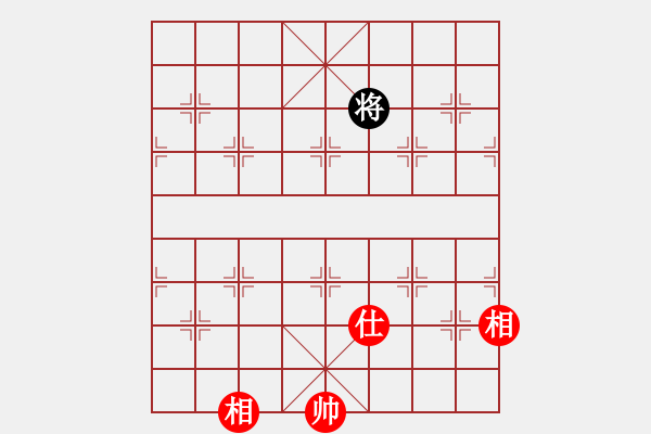 象棋棋譜圖片：橫才俊儒[292832991] -VS- 吉祥[173796008] - 步數(shù)：330 