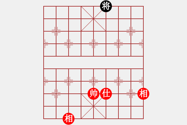 象棋棋譜圖片：橫才俊儒[292832991] -VS- 吉祥[173796008] - 步數(shù)：350 