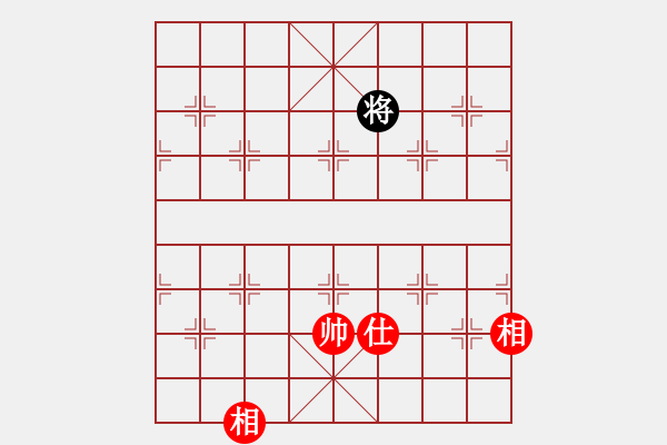 象棋棋譜圖片：橫才俊儒[292832991] -VS- 吉祥[173796008] - 步數(shù)：410 