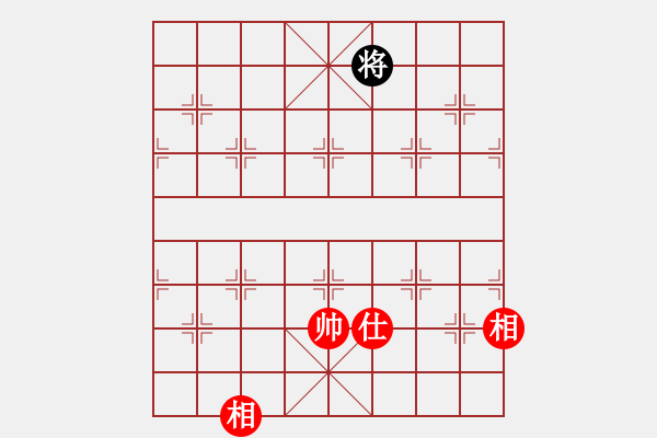 象棋棋譜圖片：橫才俊儒[292832991] -VS- 吉祥[173796008] - 步數(shù)：437 