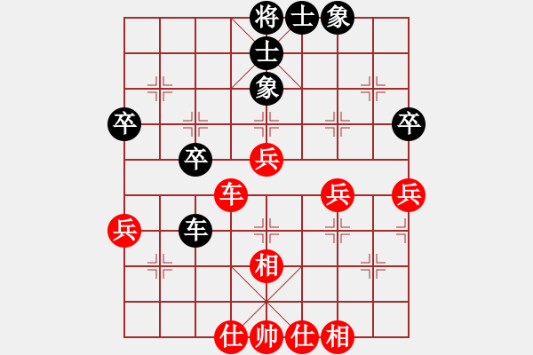 象棋棋譜圖片：橫才俊儒[292832991] -VS- 吉祥[173796008] - 步數(shù)：50 