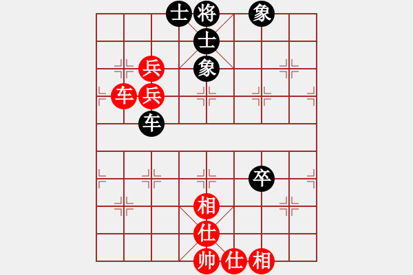 象棋棋譜圖片：橫才俊儒[292832991] -VS- 吉祥[173796008] - 步數(shù)：90 