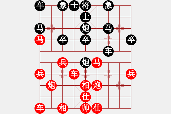 象棋棋譜圖片：呂亮先負(fù)黃柏崎 - 步數(shù)：30 