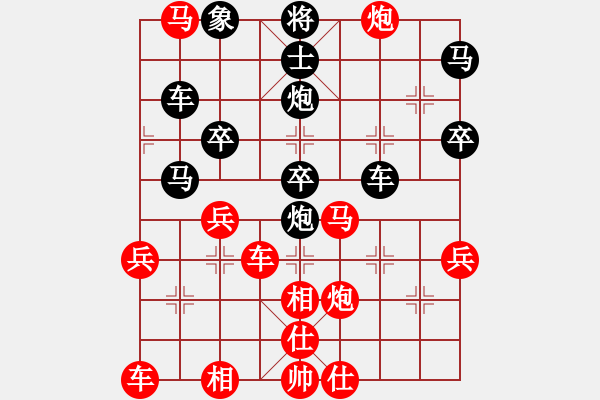 象棋棋譜圖片：呂亮先負(fù)黃柏崎 - 步數(shù)：40 