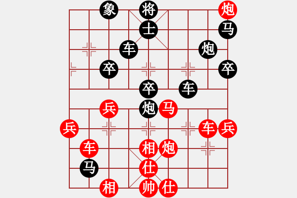 象棋棋譜圖片：呂亮先負(fù)黃柏崎 - 步數(shù)：50 