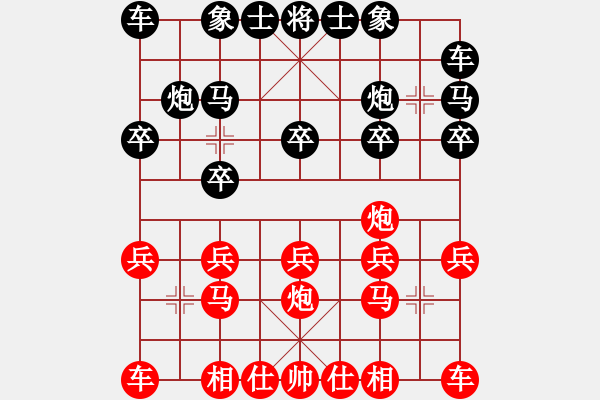 象棋棋譜圖片：咸安王(6段)-負-殺武清敗類(3段) - 步數(shù)：10 