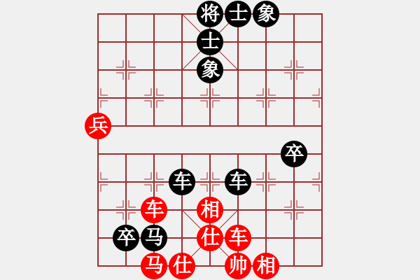 象棋棋譜圖片：咸安王(6段)-負-殺武清敗類(3段) - 步數(shù)：100 