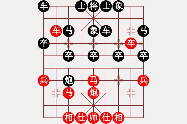 象棋棋譜圖片：咸安王(6段)-負-殺武清敗類(3段) - 步數(shù)：30 