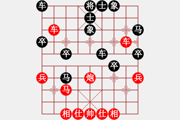 象棋棋譜圖片：咸安王(6段)-負-殺武清敗類(3段) - 步數(shù)：40 