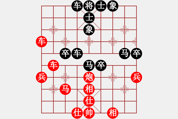 象棋棋譜圖片：咸安王(6段)-負-殺武清敗類(3段) - 步數(shù)：50 