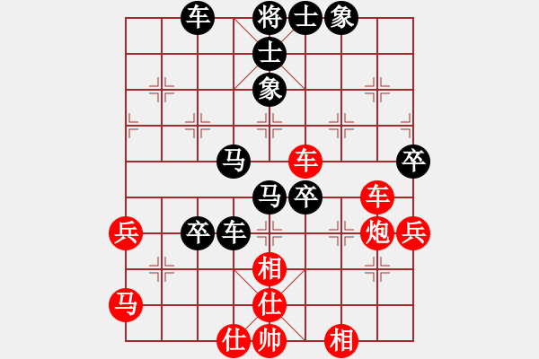 象棋棋譜圖片：咸安王(6段)-負-殺武清敗類(3段) - 步數(shù)：70 