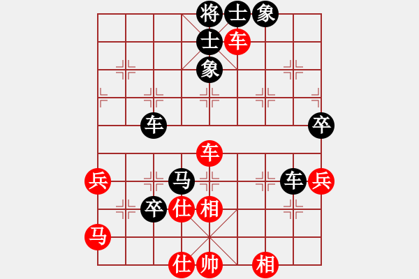 象棋棋譜圖片：咸安王(6段)-負-殺武清敗類(3段) - 步數(shù)：80 