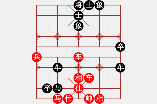 象棋棋譜圖片：咸安王(6段)-負-殺武清敗類(3段) - 步數(shù)：90 