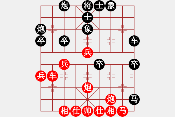 象棋棋譜圖片：chubanruoq(5段)-負(fù)-綠柳春煙(5段) - 步數(shù)：40 