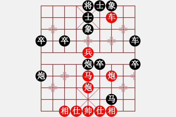 象棋棋譜圖片：chubanruoq(5段)-負(fù)-綠柳春煙(5段) - 步數(shù)：50 