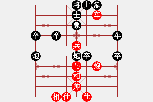 象棋棋譜圖片：chubanruoq(5段)-負(fù)-綠柳春煙(5段) - 步數(shù)：54 