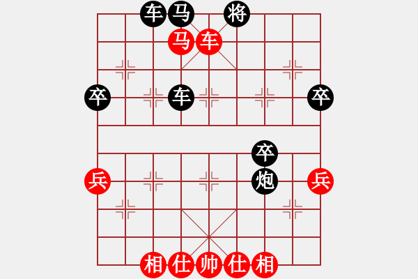 象棋棋譜圖片：象棋定式殺法【八十四】 - 步數(shù)：10 