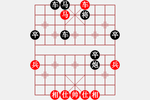 象棋棋譜圖片：象棋定式殺法【八十四】 - 步數(shù)：13 