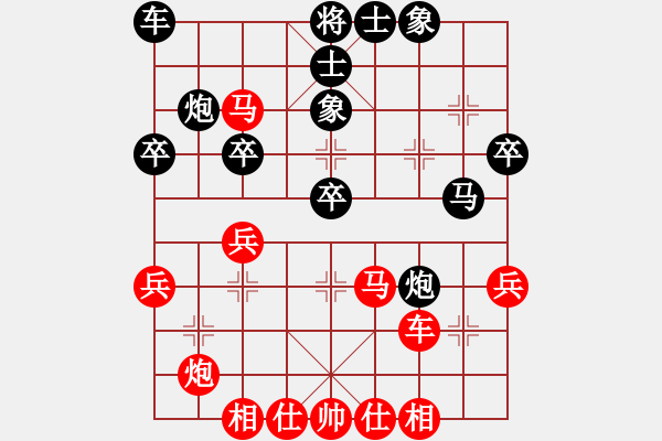 象棋棋譜圖片：濃情苦咖啡(6段)-和-qiaoxiang(1段) - 步數(shù)：40 