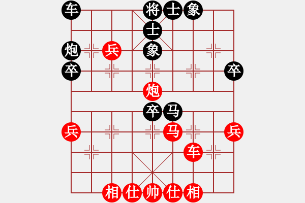 象棋棋譜圖片：濃情苦咖啡(6段)-和-qiaoxiang(1段) - 步數(shù)：50 