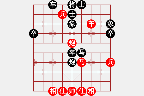 象棋棋譜圖片：濃情苦咖啡(6段)-和-qiaoxiang(1段) - 步數(shù)：60 