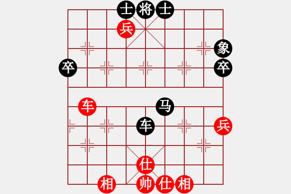 象棋棋譜圖片：濃情苦咖啡(6段)-和-qiaoxiang(1段) - 步數(shù)：70 