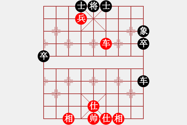 象棋棋譜圖片：濃情苦咖啡(6段)-和-qiaoxiang(1段) - 步數(shù)：74 