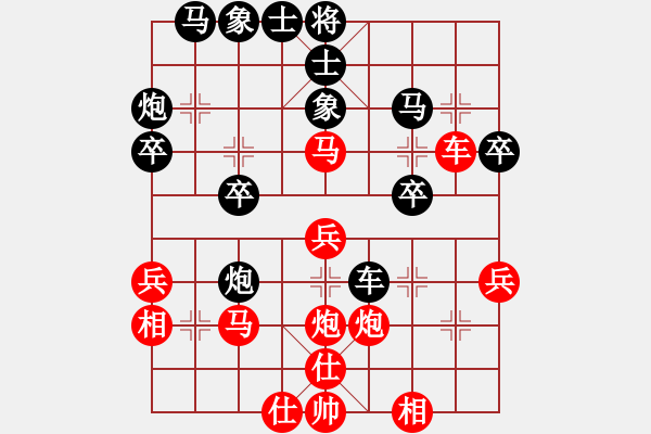 象棋棋譜圖片：新加坡 邱冠杰 和 馬來西亞 劉衛(wèi)祺 - 步數(shù)：30 