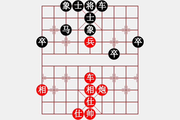 象棋棋譜圖片：新加坡 邱冠杰 和 馬來西亞 劉衛(wèi)祺 - 步數(shù)：50 