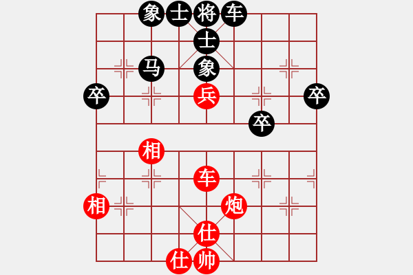 象棋棋譜圖片：新加坡 邱冠杰 和 馬來西亞 劉衛(wèi)祺 - 步數(shù)：51 