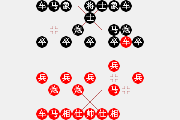 象棋棋譜圖片：深山練劍[310355473] -VS- 保證[897465875] - 步數(shù)：10 