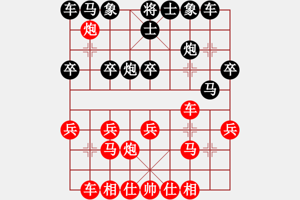 象棋棋譜圖片：深山練劍[310355473] -VS- 保證[897465875] - 步數(shù)：20 