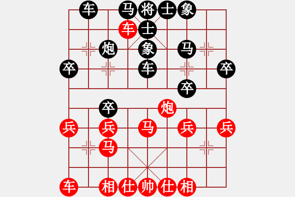 象棋棋譜圖片：劉雪妮 對 華山堅刀 - 步數(shù)：40 