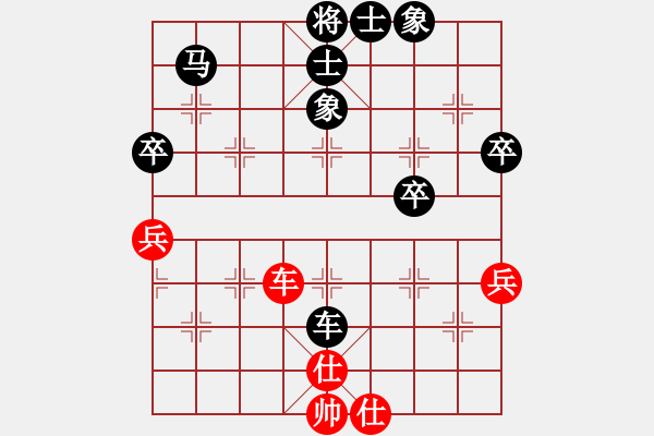 象棋棋譜圖片：劉雪妮 對 華山堅刀 - 步數(shù)：70 