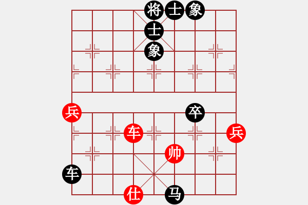 象棋棋譜圖片：劉雪妮 對 華山堅刀 - 步數(shù)：90 