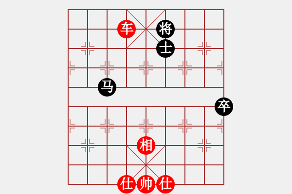 象棋棋譜圖片：總受傷(月將)-勝-華山風(fēng)清揚(yáng)(8段) - 步數(shù)：101 