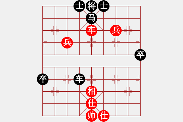 象棋棋譜圖片：總受傷(月將)-勝-華山風(fēng)清揚(yáng)(8段) - 步數(shù)：60 