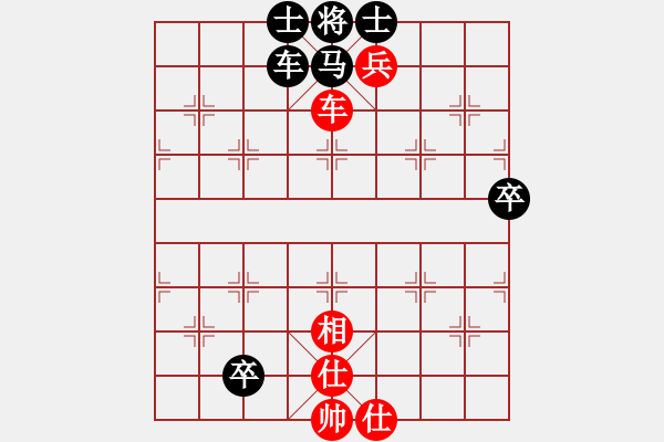 象棋棋譜圖片：總受傷(月將)-勝-華山風(fēng)清揚(yáng)(8段) - 步數(shù)：70 