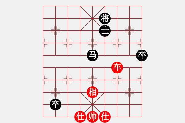 象棋棋譜圖片：總受傷(月將)-勝-華山風(fēng)清揚(yáng)(8段) - 步數(shù)：90 