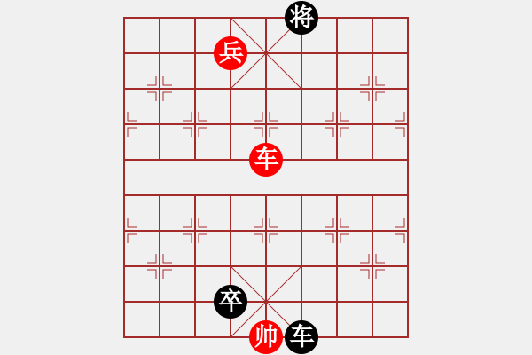 象棋棋譜圖片：老龍[3399855264] -VS- 橫才俊儒[292832991] - 步數：138 