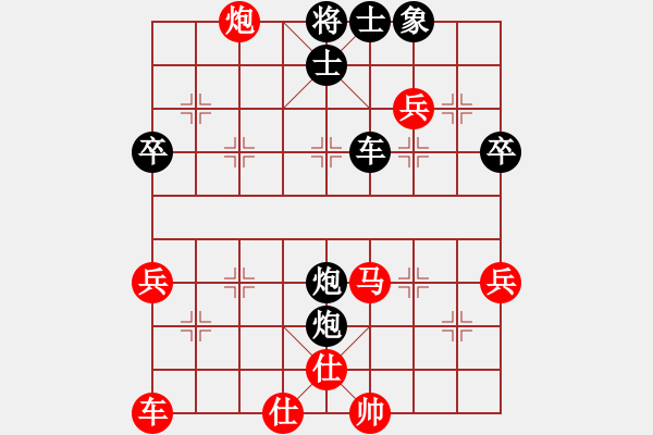 象棋棋譜圖片：老龍[3399855264] -VS- 橫才俊儒[292832991] - 步數：50 