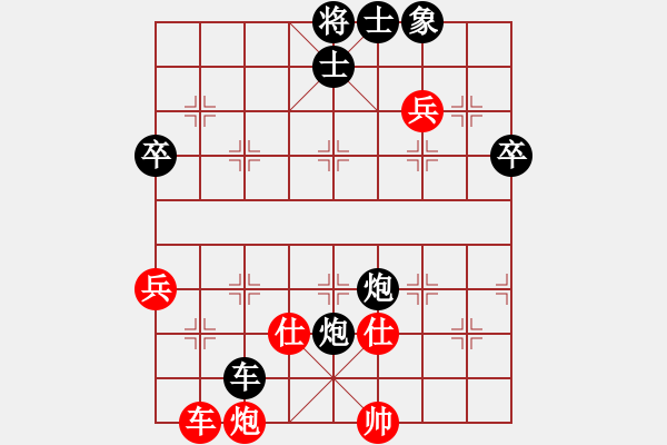 象棋棋譜圖片：老龍[3399855264] -VS- 橫才俊儒[292832991] - 步數：60 